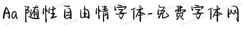 Aa 随性自由情字体字体转换